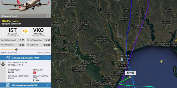 В Одессе экстренно сел самолет, следовавший из Стамбула в Москву