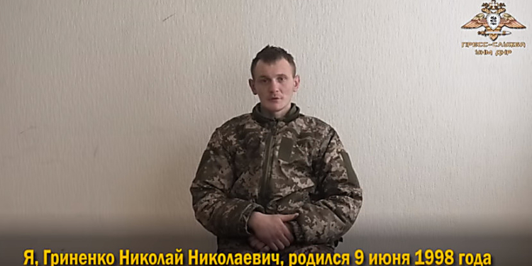 Десантник, попавший в плен к боевикам, оказался 20-летний парнем из Нового Буга