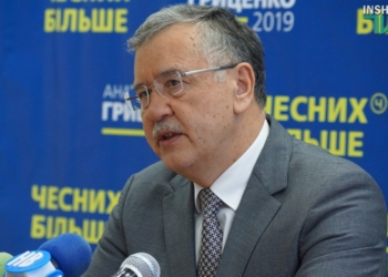В Николаеве кандидат в Президенты Анатолий Гриценко объяснил свою скрытность провокациями СБУ