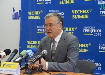 В Николаеве кандидат в Президенты Анатолий Гриценко объяснил свою скрытность провокациями СБУ