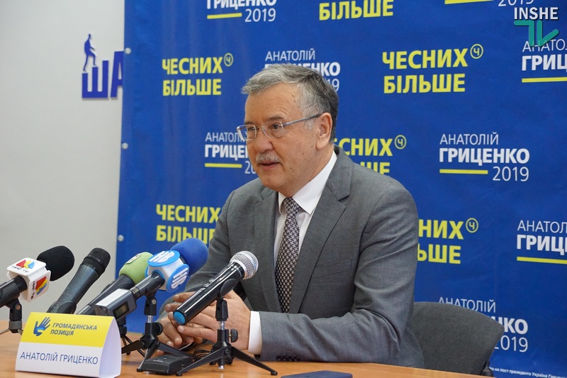 В Николаеве кандидат в Президенты Анатолий Гриценко объяснил свою скрытность провокациями СБУ 1
