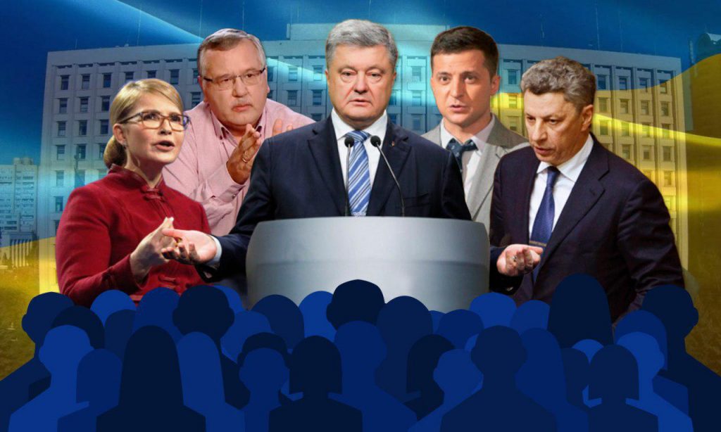 Шансы выйти во 2-ой тур имеют Зеленский, Порошенко и Тимошенко, любая из возможных пар разочарует половину избирателей - опрос центра Разумкова 3