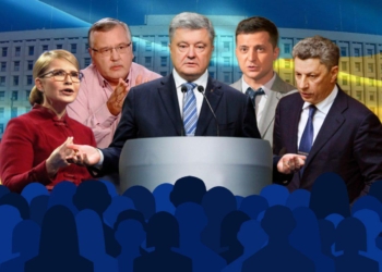 Шансы выйти во 2-ой тур имеют Зеленский, Порошенко и Тимошенко, любая из возможных пар разочарует половину избирателей – опрос центра Разумкова