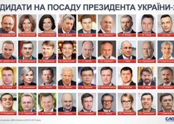 Электоральная трагедия. До выборов 31 день