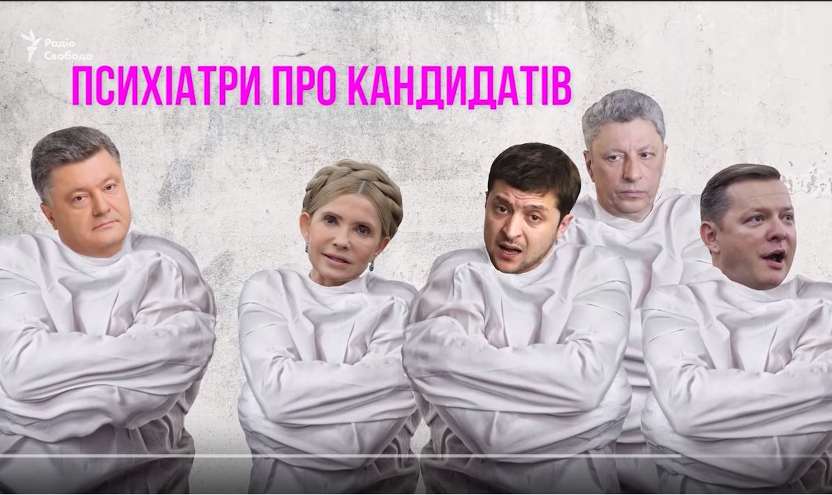 Психиатры-наркологи прокомментировали выступления кандидатов в президенты