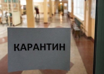 В Ровенской области на карантин закрыли почти сотню школ