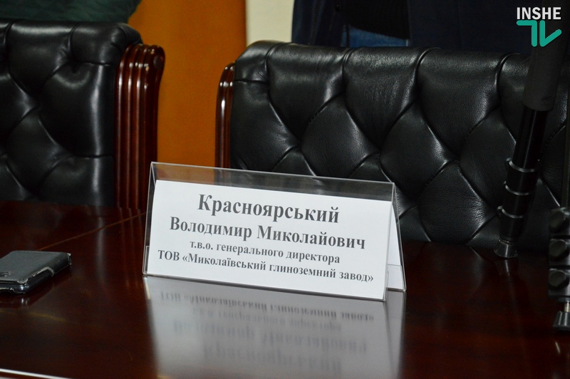 В Николаевской облгосадминистрации считают, что НГЗ недоплачивает в бюджет 1
