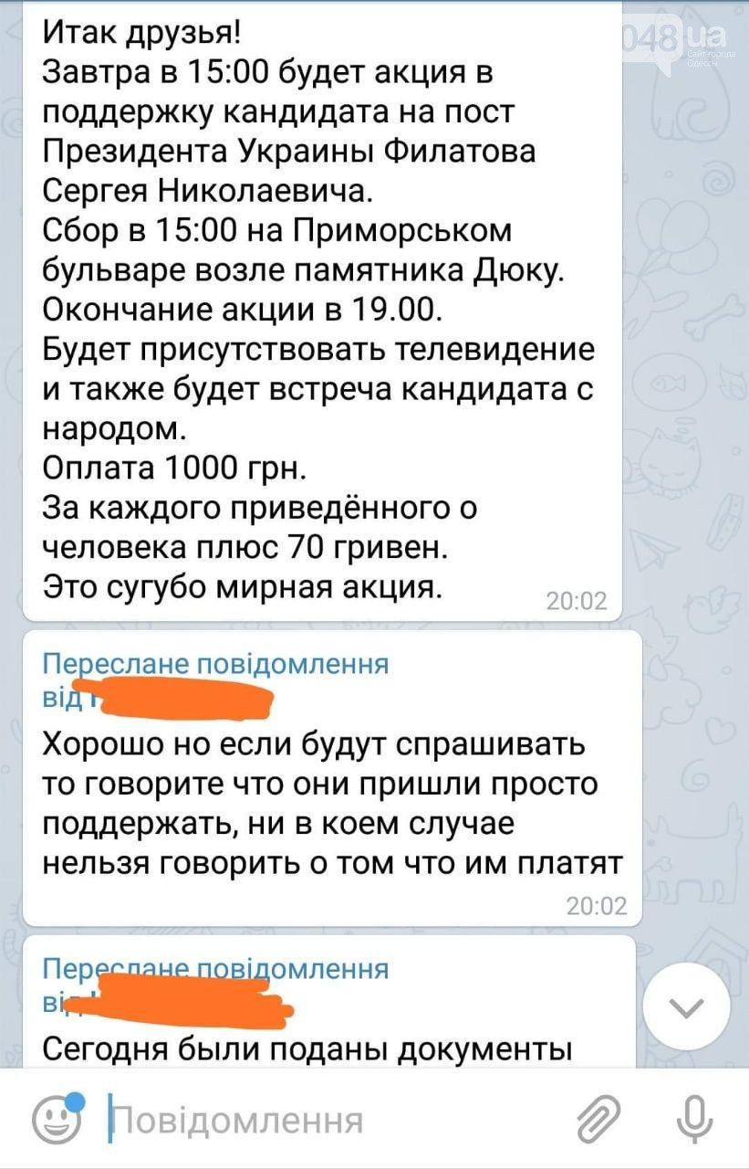 В Одессе неизвестные шутники собрали "проплаченный митинг", а сами на него не пришли 2