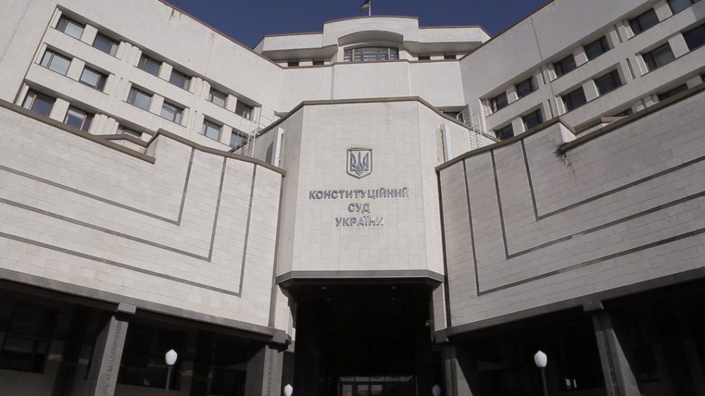 КСУ признал законопроект Зеленского об уполномоченных ВР неконституционным 1