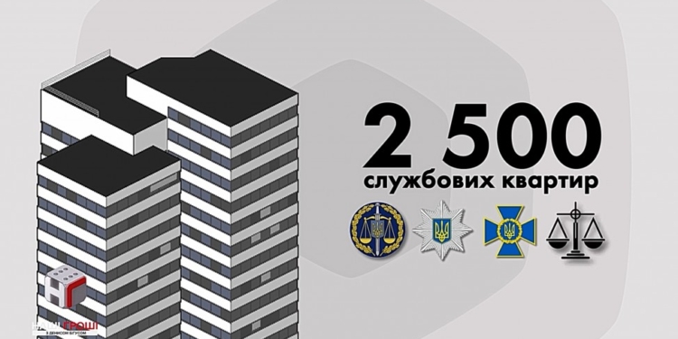 Жадность. Начальник Генштаба, судьи и чиновники приватизировали служебные квартиры