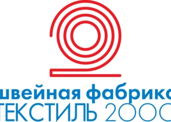 В Витовском районе планируют построить швейную фабрику на 250 рабочих мест