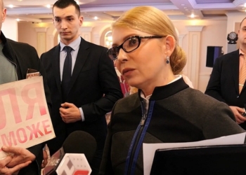 “Фейковые” доноры Тимошенко. Так вот откуда миллионы на выборы