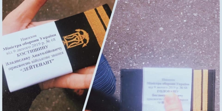 Двум военнопленным украинским морякам присвоили звания лейтенанта