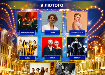 Сегодня стартует национальный отбор на «Евровидение-2019»