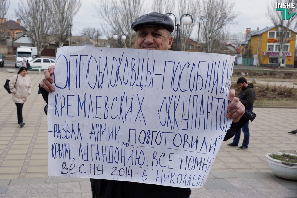 ОБНОВЛЕНО. В Николаеве полиция не пустила активистов-патриотов на встречу с Вилкулом 13