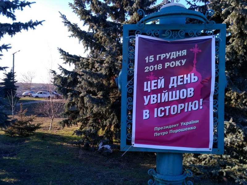 В Николаевской области чиновника "застукали" за незаконной агитацией 1