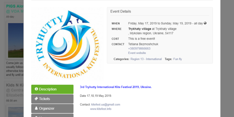 Третий Международный фестиваль воздушных змеев на Николаевщине включен во всемирный и европейский календари кайтфестов