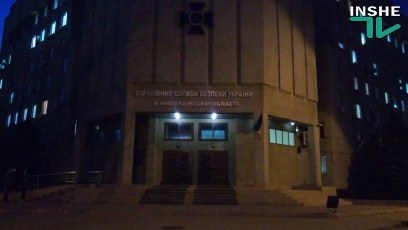 В Николаеве в здании СБУ взрывотехники проверяли подозрительный предмет, который принес мужчина 1