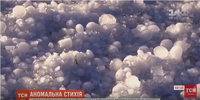 В Китае выпал крупнейший за последние три десятка лет град