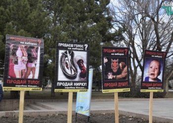 За чистые выборы. В Николаеве прошло Вече Достоинства