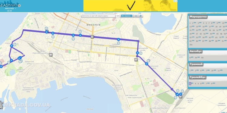 В мэрии Николаева заявили, что весь электротранспорт уже оборудован GPS устройствами