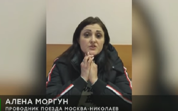 ФСБ задержала проводниц поезда «Москва – Николаев». Уверяют, что те торговали поддельными миграционными картами
