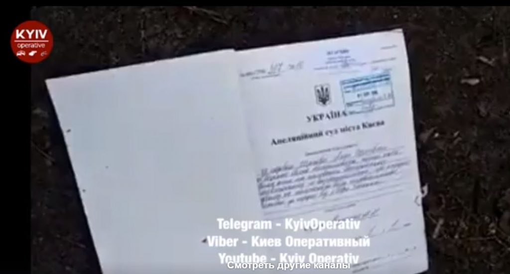 Ураган? В Киеве из окон Апелляционного суда "вылетели" тысячи апелляционных дел 2 Ураган? В Киеве из окон Апелляционного суда "вылетели" тысячи апелляционных дел 1