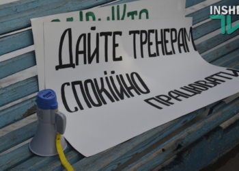 Сенкевич заявил, что в бюджете предусмотрели зарплаты тренеров спорткомплекса «Зоря», которых увольняет завод