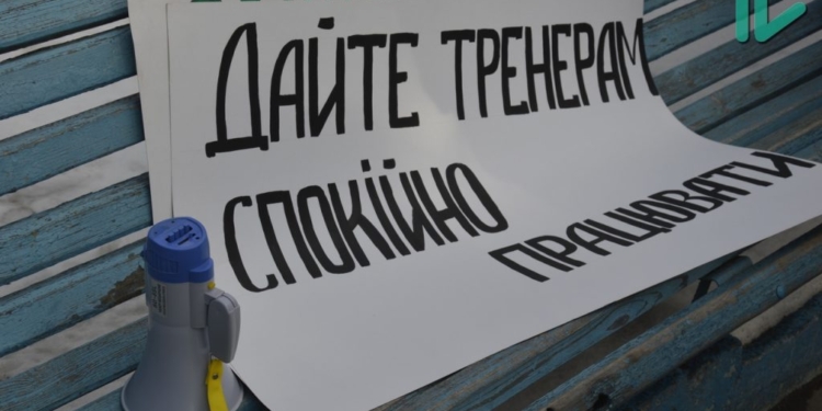 Сенкевич заявил, что в бюджете предусмотрели зарплаты тренеров спорткомплекса «Зоря», которых увольняет завод