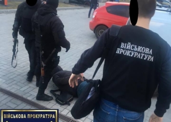 На Николаевщине во время получения взятки задержали руководителя ряда общественных организаций