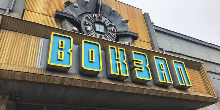 Железнодорожный вокзал Николаева ждет концессия – Савченко