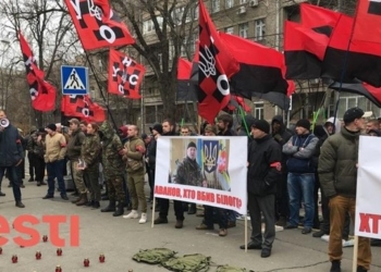 “Аваков, кто убил Сашка Билого?” Под МВД митинговали активисты УНА-УНСО