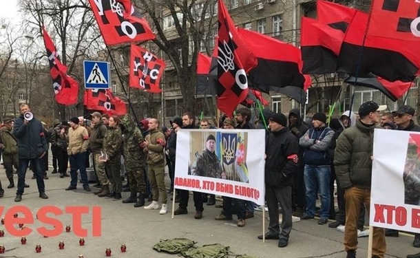 “Аваков, кто убил Сашка Билого?” Под МВД митинговали активисты УНА-УНСО