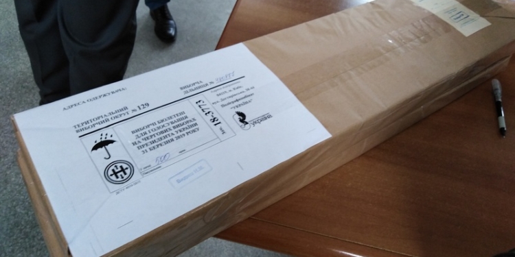 Окружкомы в Николаеве получают бюллетени для голосования 31 марта