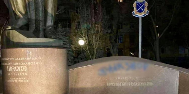 Мэр Днепра обещает 100 тысяч гривен за поимку “негодяя”, разрисовавшего рекламой наркотиков центр города