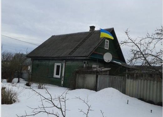 Россиянин поднял над своим домом украинский флаг в поддержку Сенцова и пленных моряков