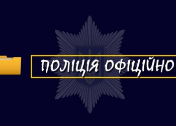 Трем фигурантам маргаринового скандала в Николаеве вручили уведомление о подозрении