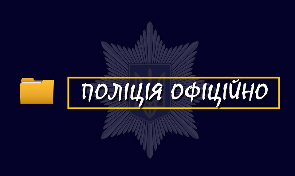 Полиция Николаевщины получила 31 сообщение о нарушениях избирательного процесса 1