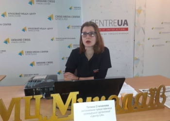 Пора выбирать не лица, а программы: в Николаеве презентовали результаты анализа программных обещаний 10 кандидатов в Президенты