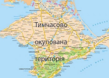 Google начал показывать Крым как российскую территорию для пользователей из РФ