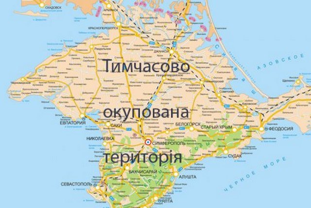 Google начал показывать Крым как российскую территорию для пользователей из РФ 1