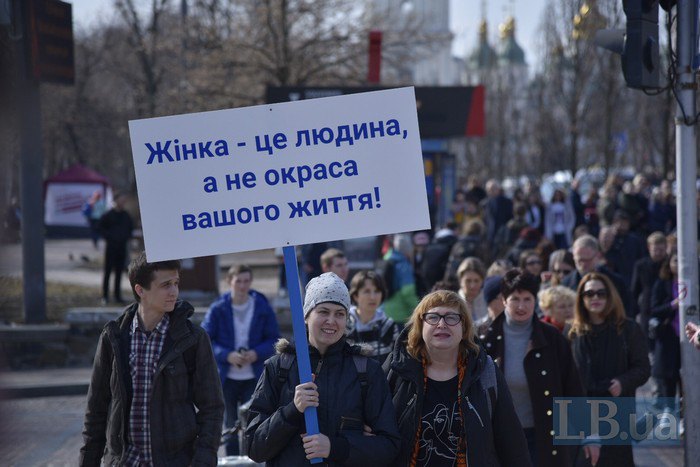 В Киеве завершился Марш за права женщин. Полиция задержала трех молодчиков Корчинского 2