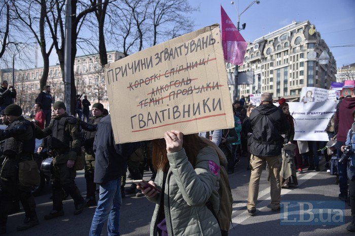 В Киеве завершился Марш за права женщин. Полиция задержала трех молодчиков Корчинского 10