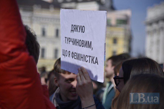 В Киеве завершился Марш за права женщин. Полиция задержала трех молодчиков Корчинского 12