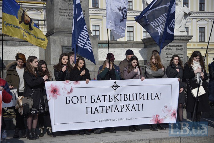 В Киеве завершился Марш за права женщин. Полиция задержала трех молодчиков Корчинского 18