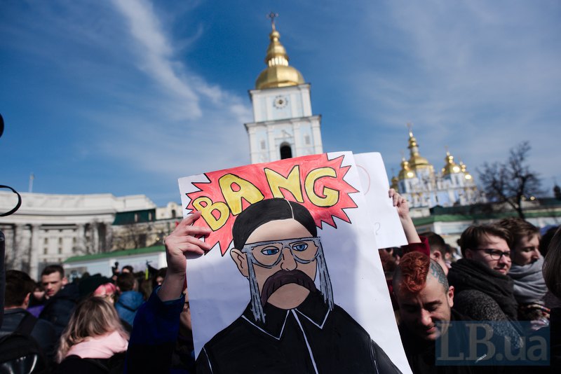 В Киеве завершился Марш за права женщин. Полиция задержала трех молодчиков Корчинского 14