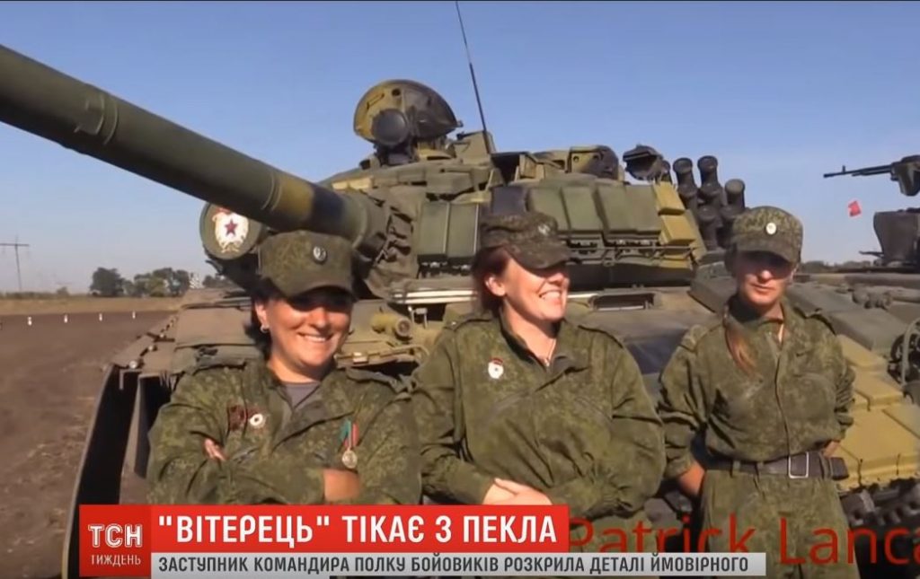 Вей, "Ветерок". Замкомполка "ДНР" перешла на сторону ВСУ и готова свидетельствовать в Гаагском трибунале 1