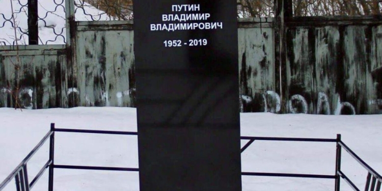 В России активиста арестовали за установку «надгробия Путина»