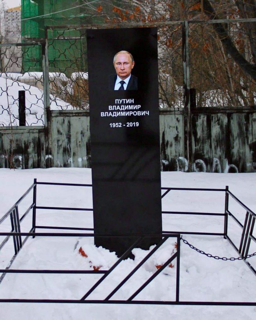 В России активиста арестовали за установку «надгробия Путина» 1