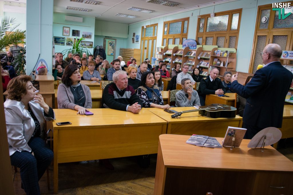 Горожанам презентовали книгу "негероических" историй Желдоровского о нацистской оккупации Николаева 23